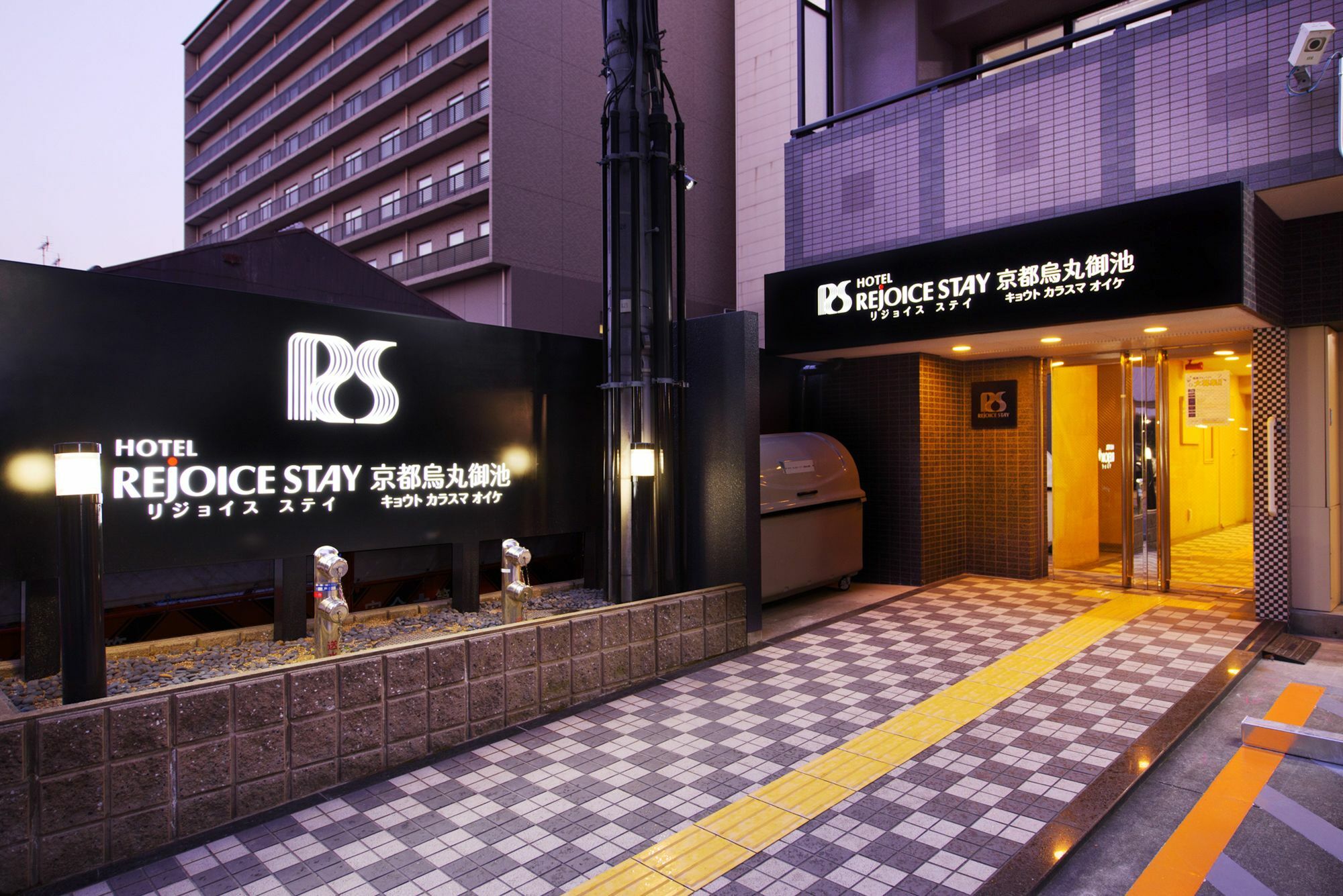 Hotel Rejoice Stay Kyoto Karasuma Oike 外观 照片